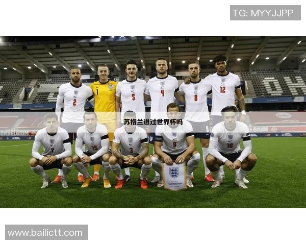 苏格兰足球明星排行榜揭晓谁是历史上最伟大的球员