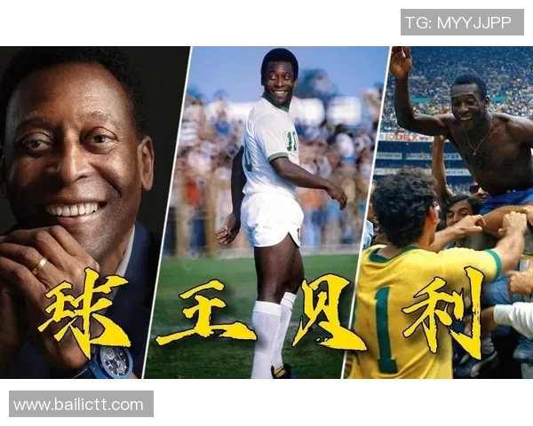 巴西足球明星中谁的职业生涯最长时间记录揭秘 巴西足球明星中谁的职业生涯最长时间记录揭秘