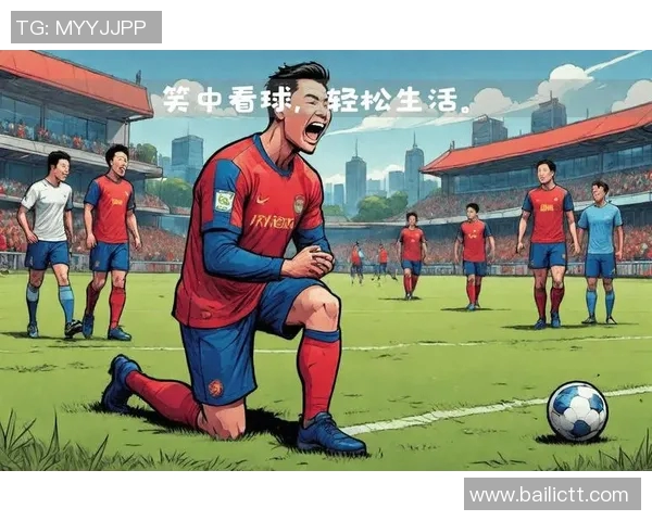 足球明星意外失误集锦精彩瞬间回顾让你捧腹大笑的搞笑片段