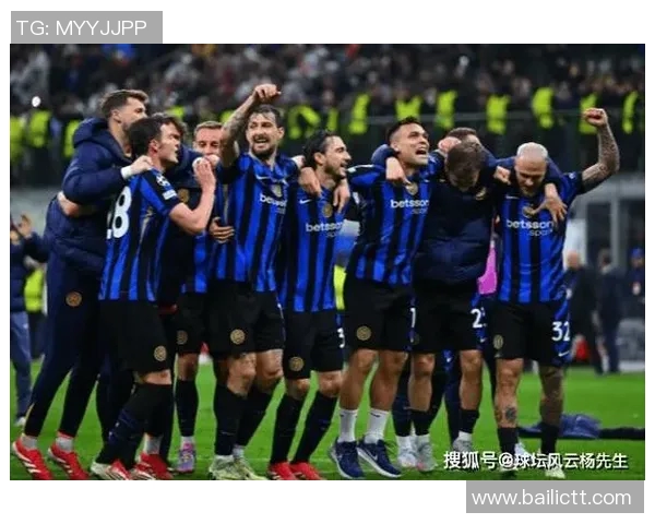 拜仁慕尼黑遭遇国米冷门逆袭球迷惊呼意甲强队崛起