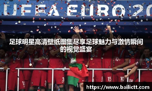 zoty中欧官网