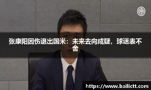 zoty中欧官网