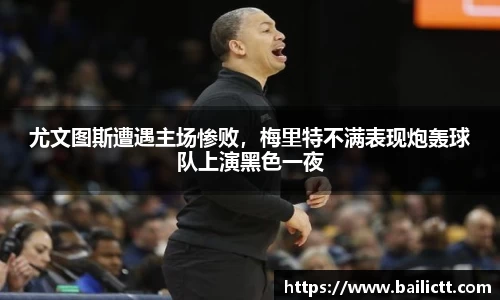 zoty中欧官网