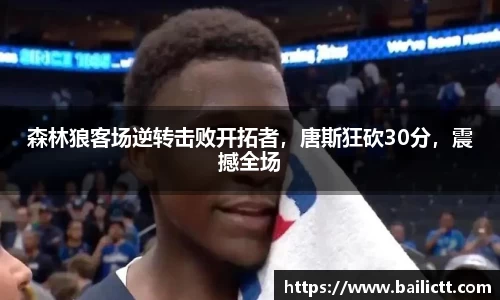 zoty中欧