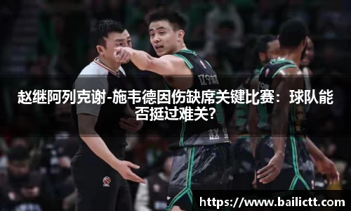 zoty中欧