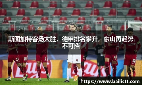 zoty中欧官网