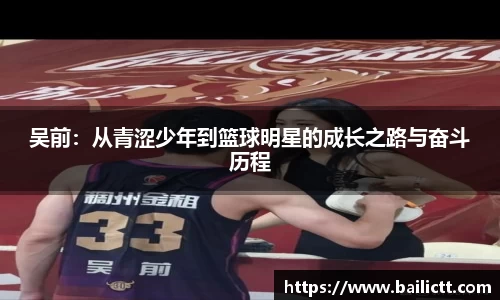 zoty中欧官网