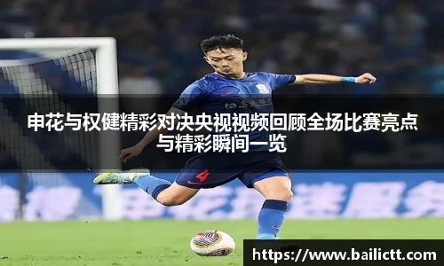 zoty中欧官方网站