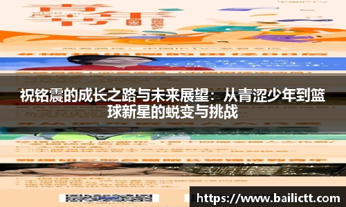 zoty中欧官方网站
