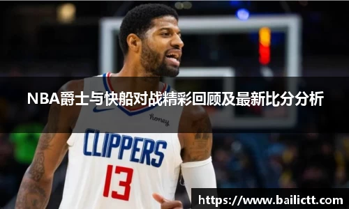 zoty中欧官网