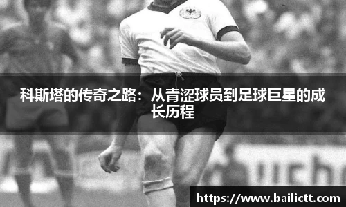 zoty中欧官网